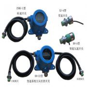霍爾、轉(zhuǎn)速變送器ZSBS-HF（速度傳感器）質(zhì)量好價格優(yōu)惠