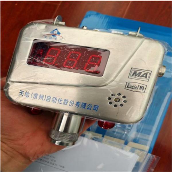 供應(yīng)KGJ16B瓦斯傳感器、瓦斯傳感器生產(chǎn)廠家