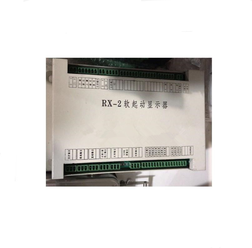 生產(chǎn)礦用軟啟動(dòng)顯示器、RX-1軟啟動(dòng)顯示器廠家