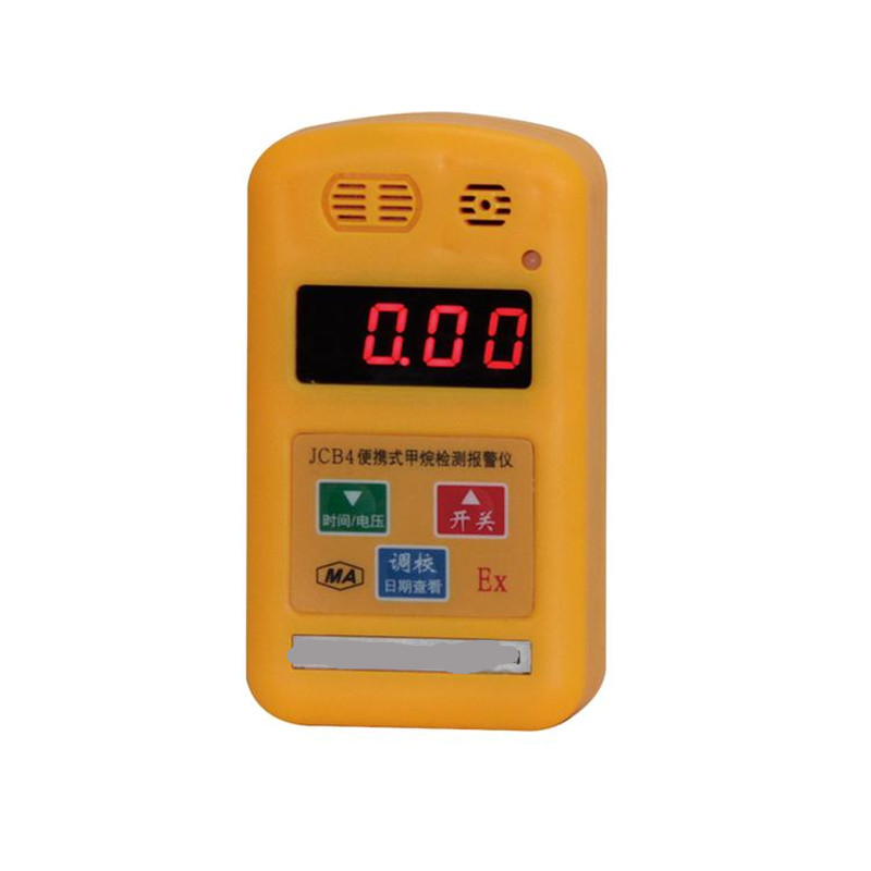 生產(chǎn)煤礦用瓦斯報(bào)警儀、JCB4便攜式瓦斯報(bào)警儀廠家供應(yīng)