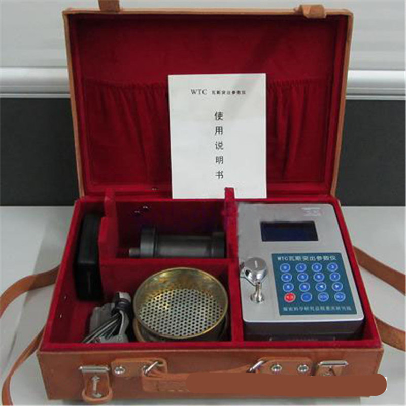 廠家礦用本安型瓦斯突出參數(shù)儀規(guī)格、WTC型瓦斯突出參數(shù)儀