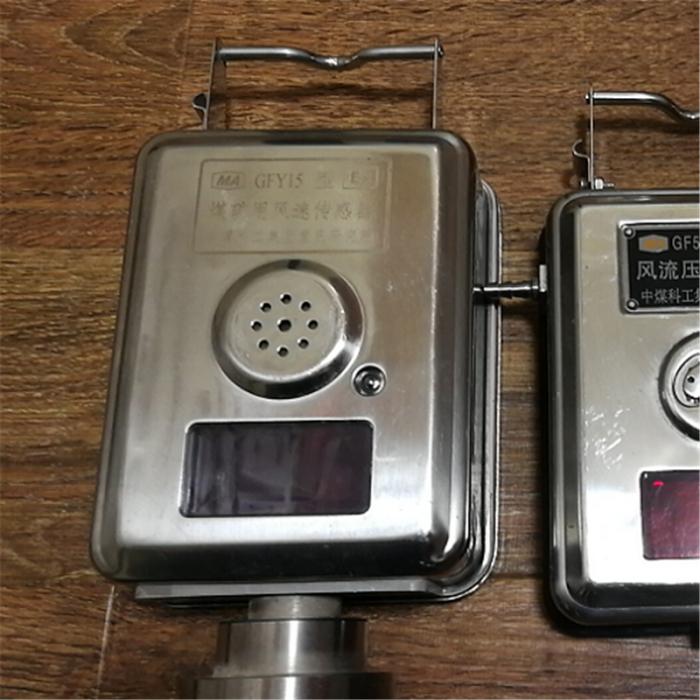 生產(chǎn)礦井檢測(cè)用溫度傳感器、出售GYW20/50礦用溫度傳感器