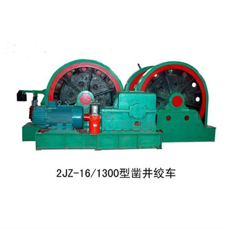 廠家JZ-10/800鑿井絞車 、生產(chǎn)鑿井絞車供應(yīng)