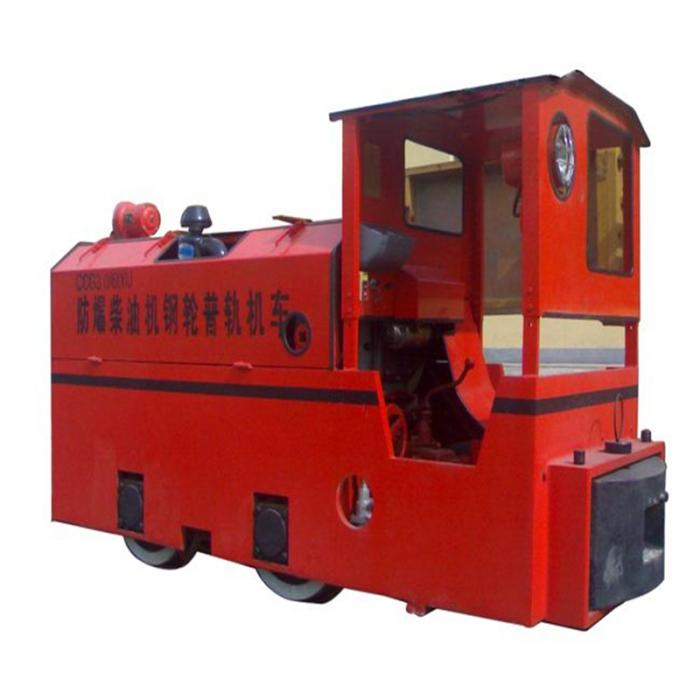 廠家防爆柴油機(jī)車、貨源充足、價(jià)格優(yōu)惠